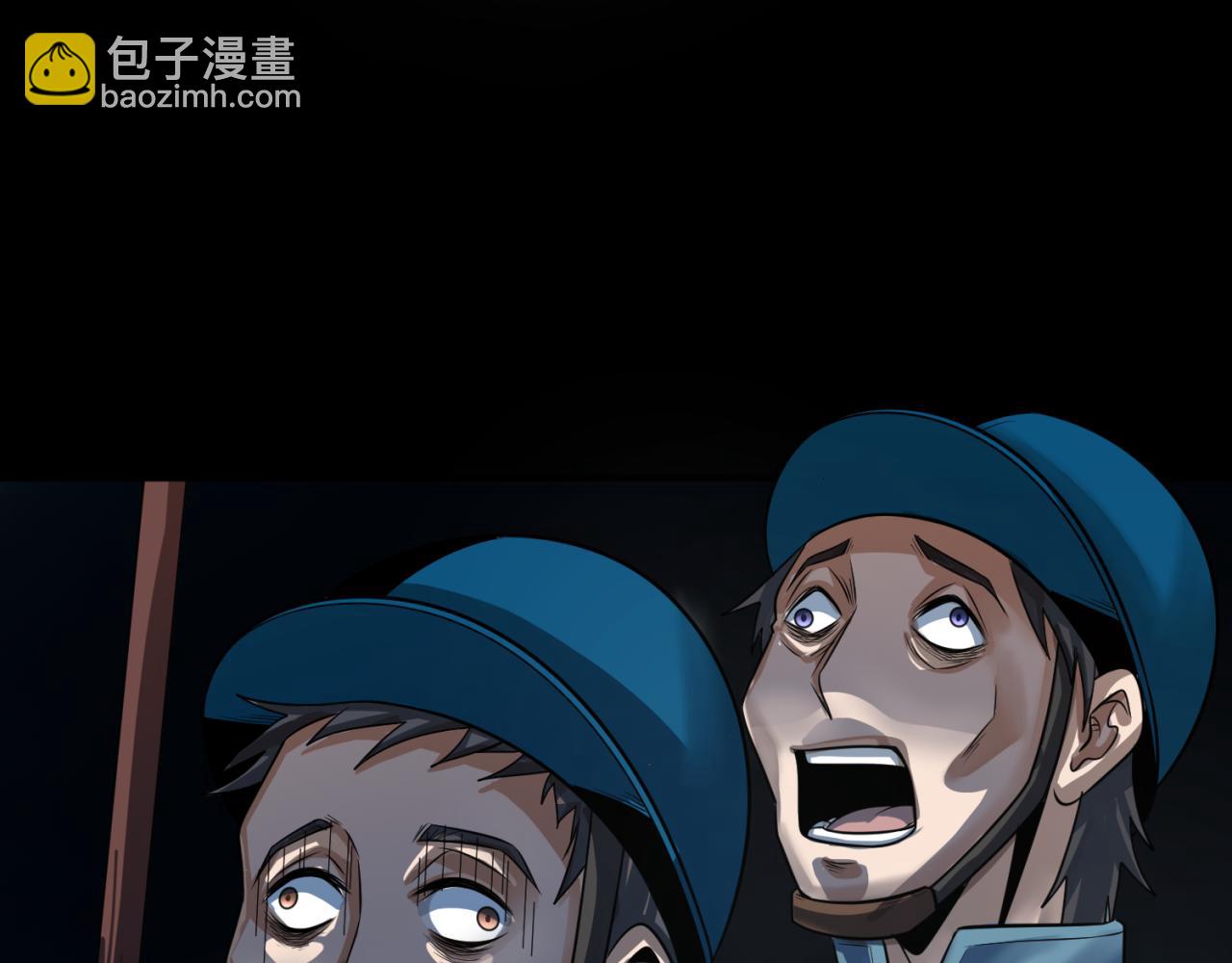 第176话 魂命物集齐！74