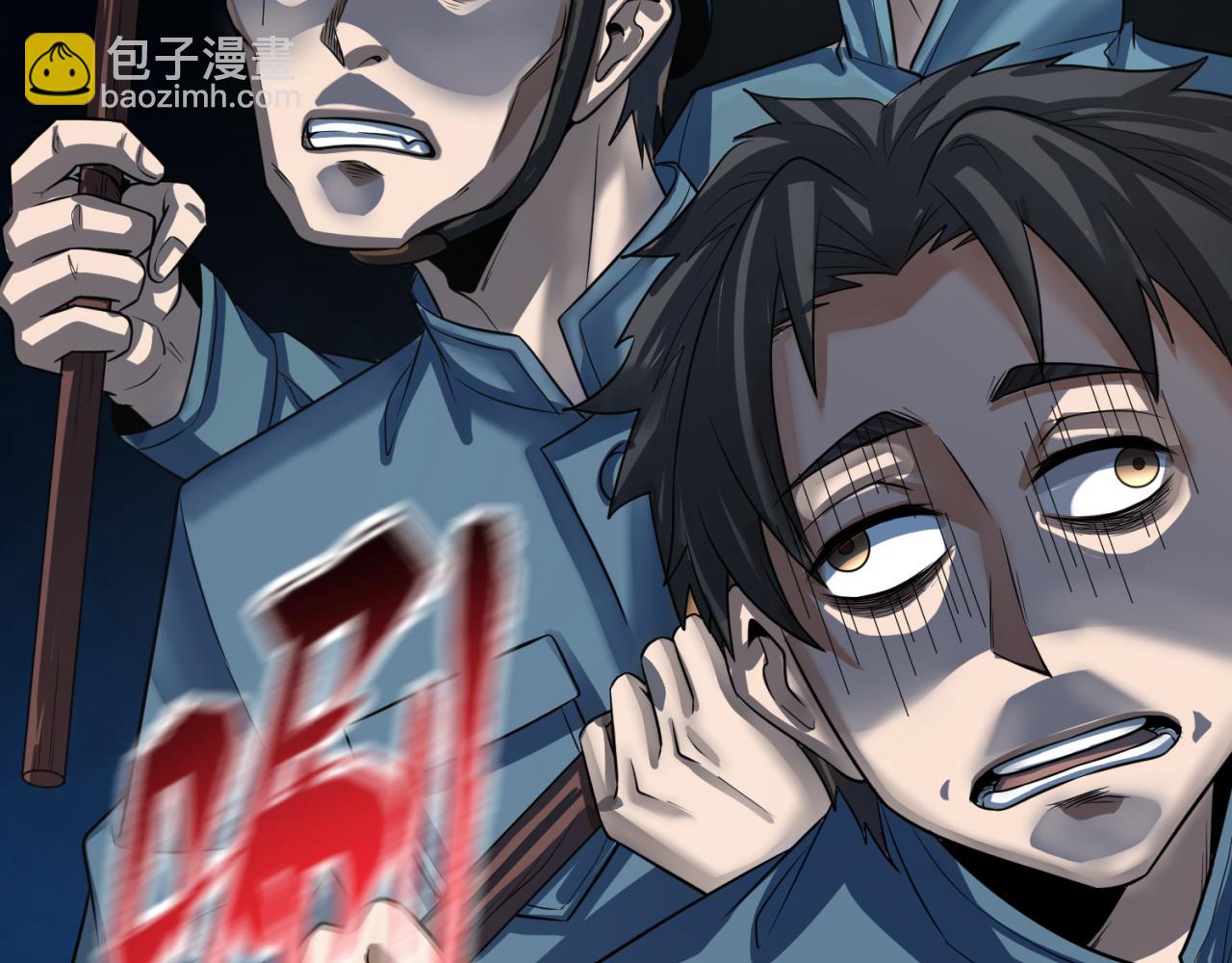 第176话 魂命物集齐！75