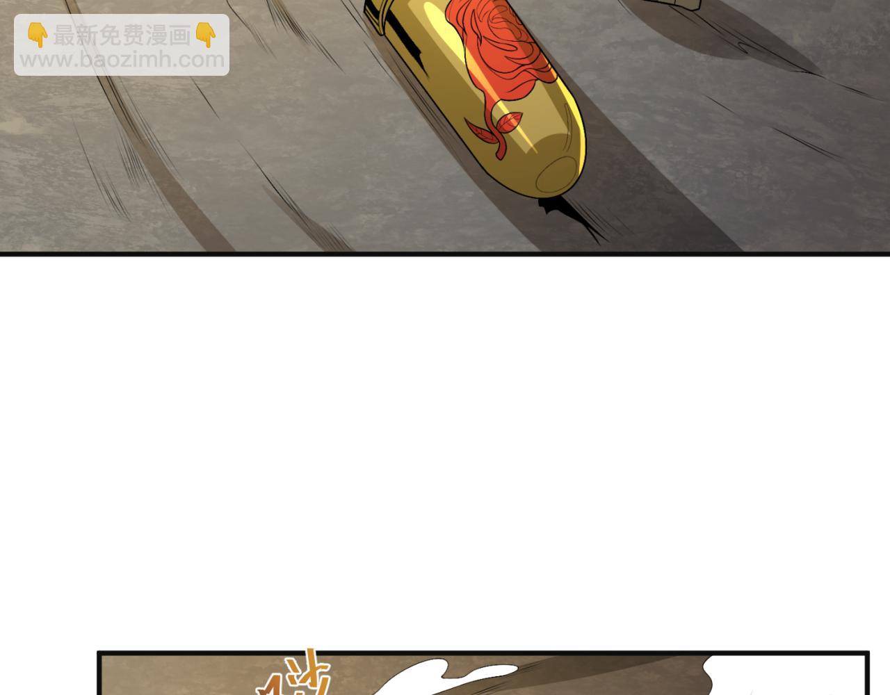 第176话 魂命物集齐！8