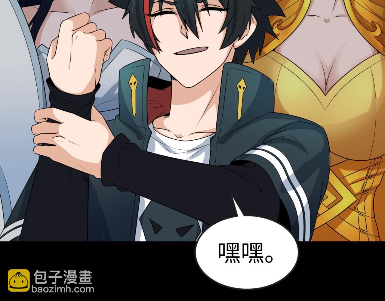 第176话 魂命物集齐！83