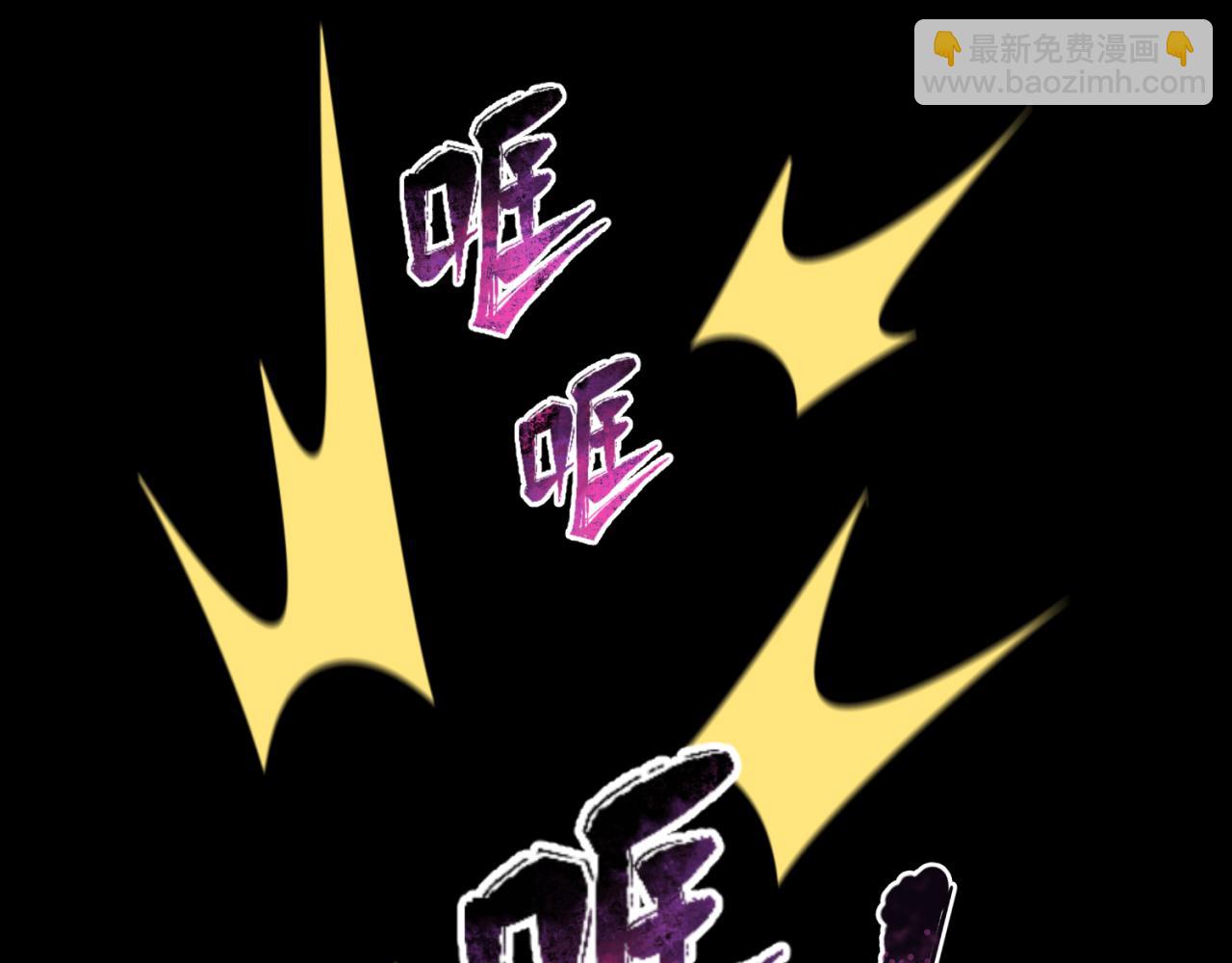 第176话 魂命物集齐！84
