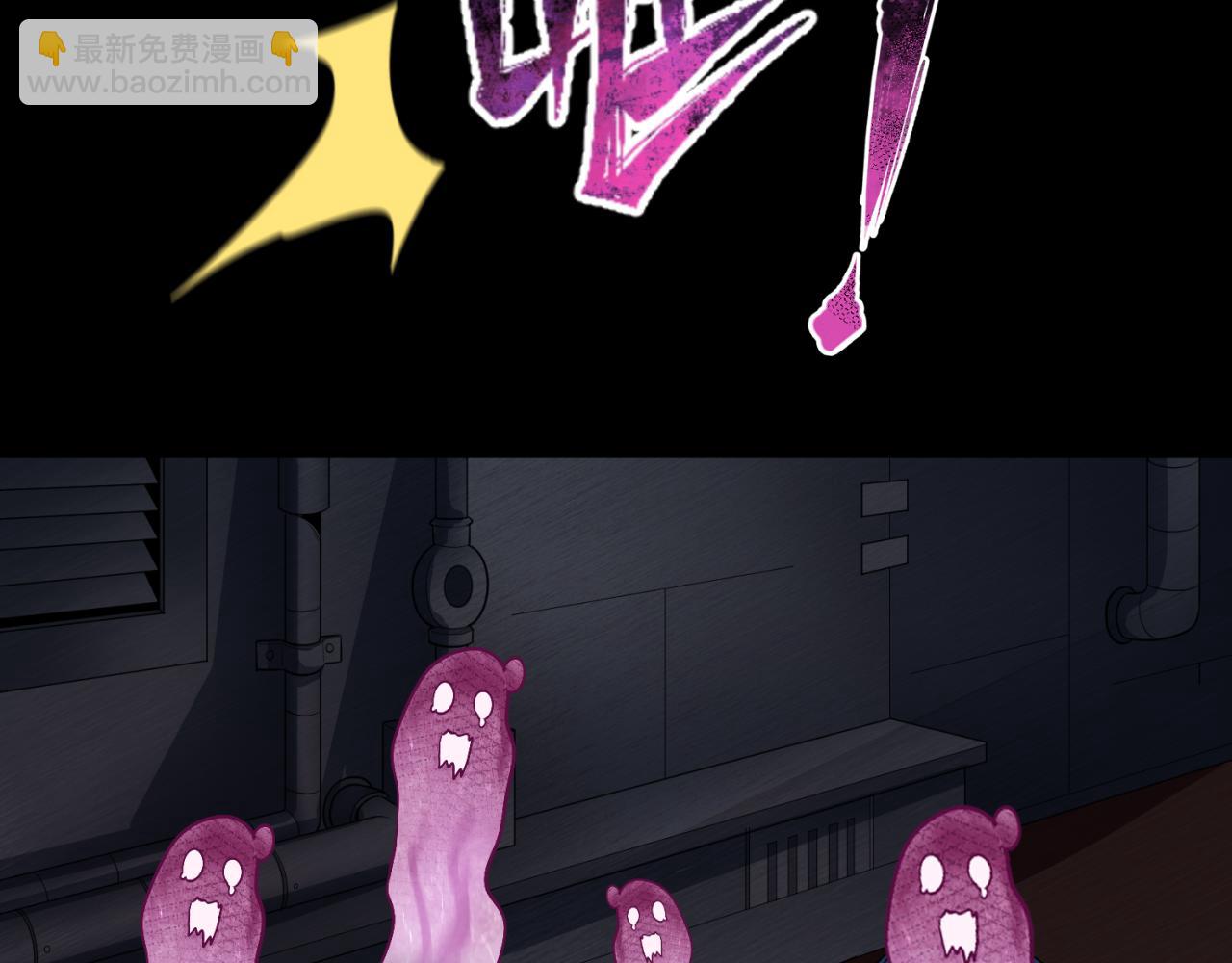 第176话 魂命物集齐！85