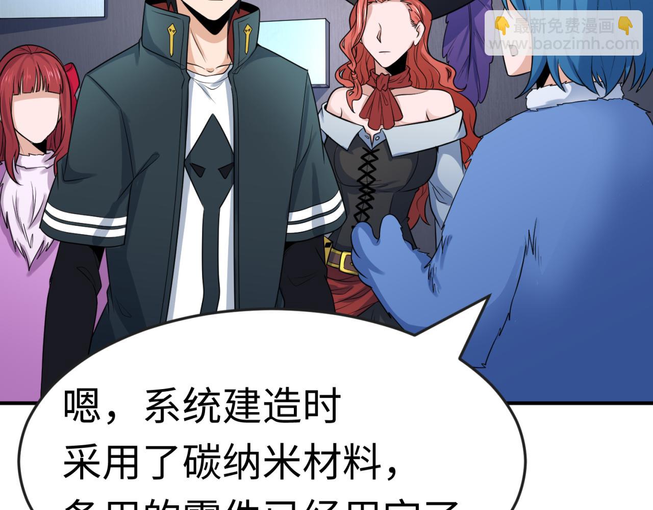 第176话 魂命物集齐！92
