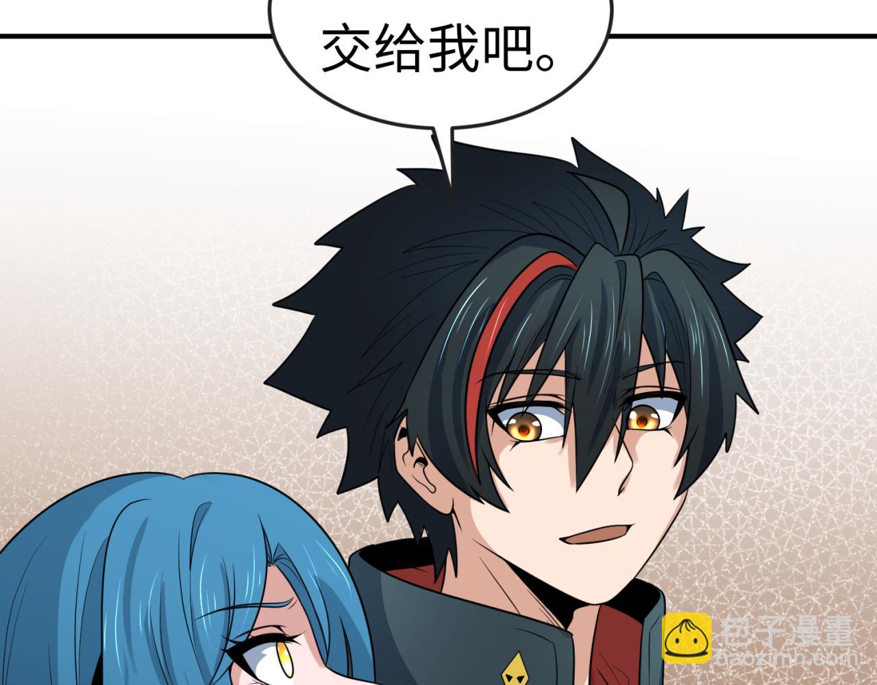 第176话 魂命物集齐！96