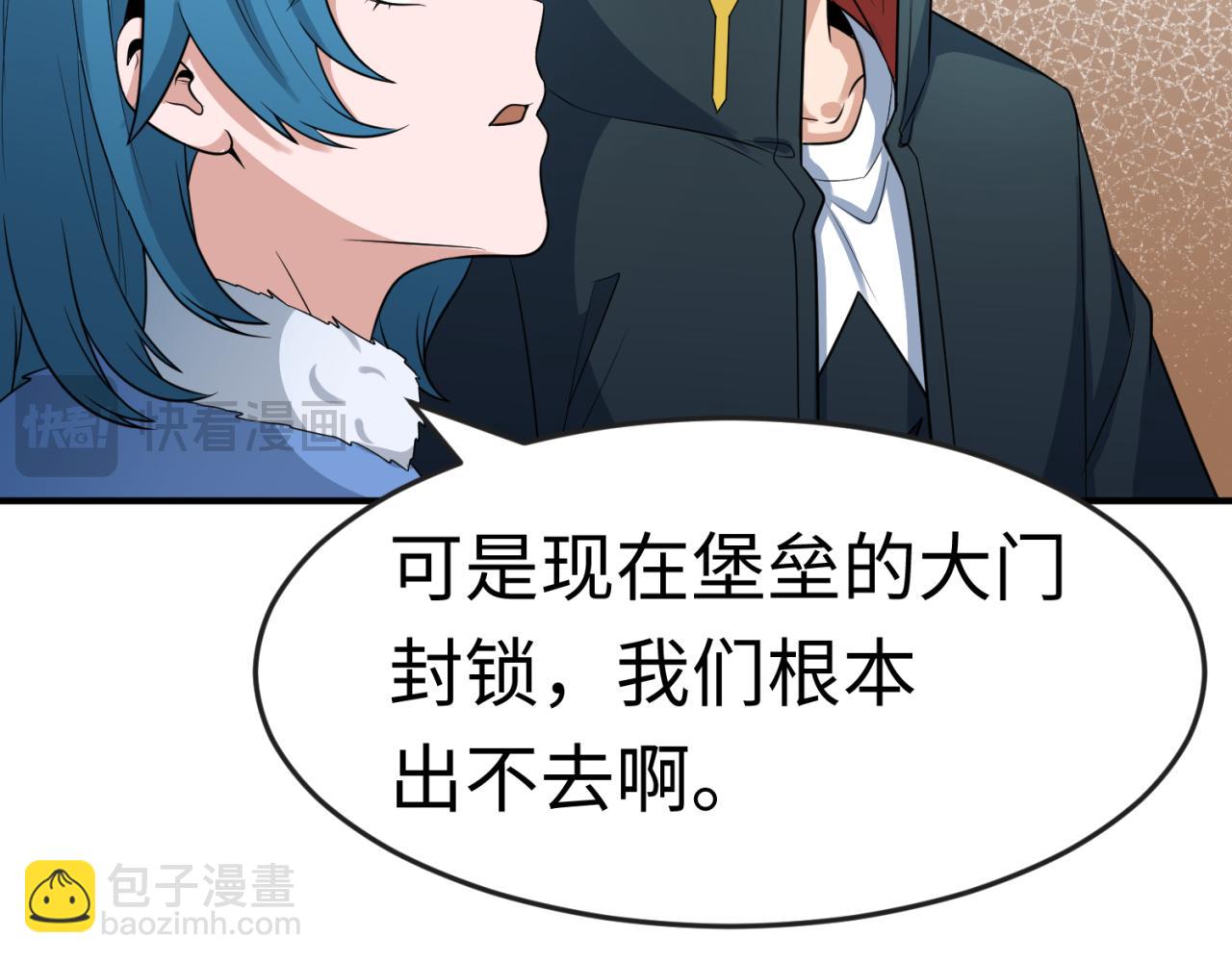 第176话 魂命物集齐！97