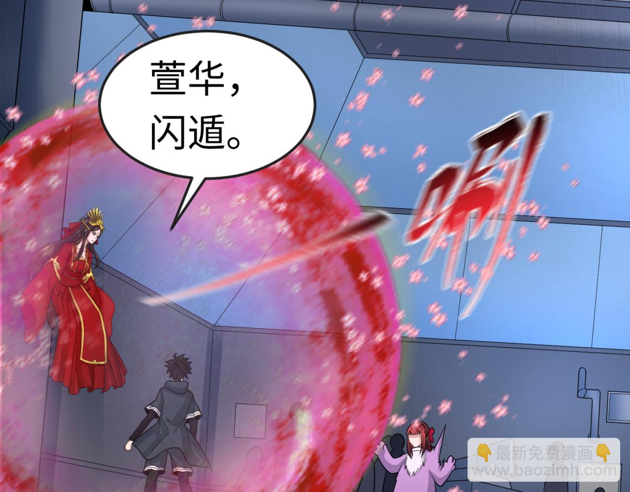 第176话 魂命物集齐！99
