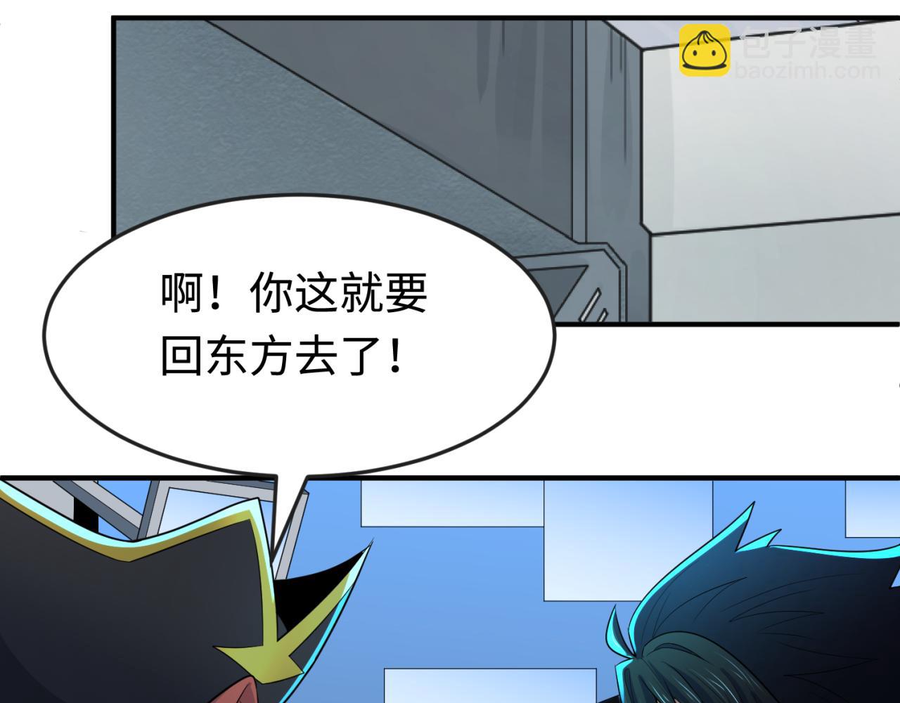 第177话 返回东方102