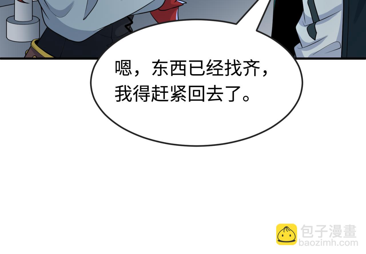 第177话 返回东方108