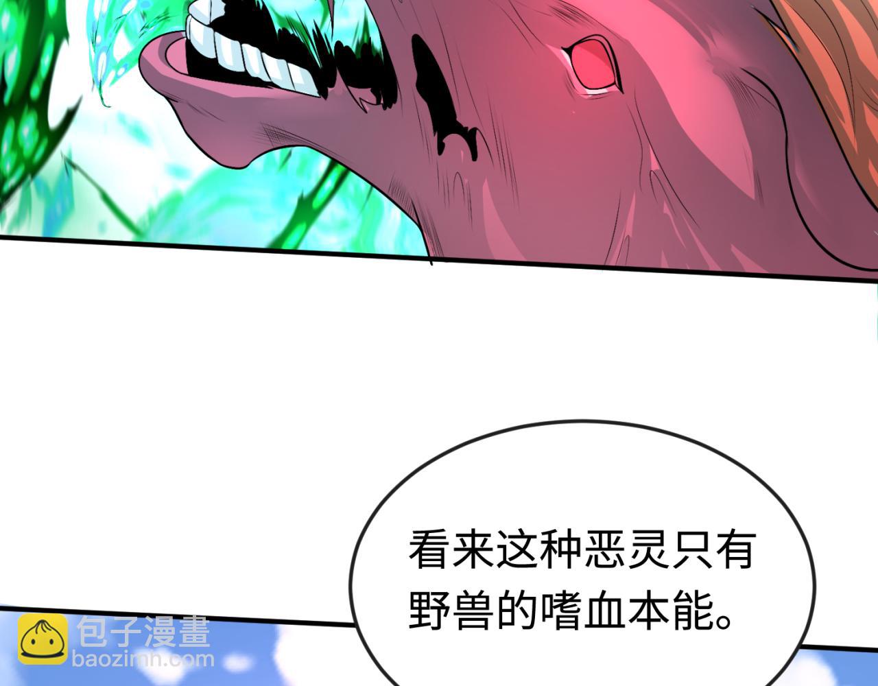 第177话 返回东方11