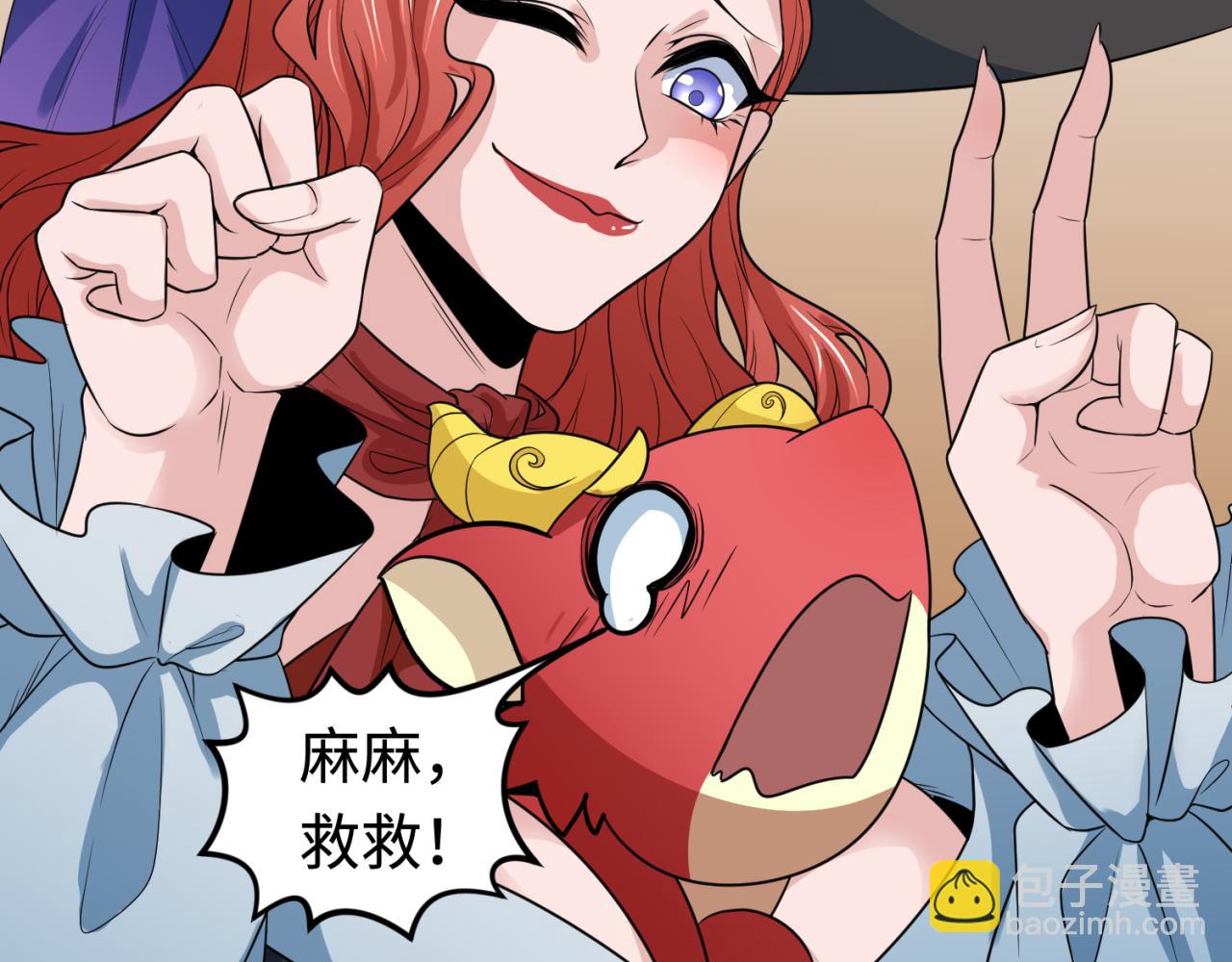第177话 返回东方110