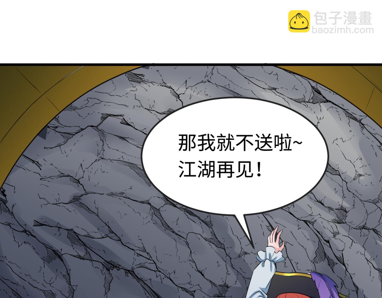 第177话 返回东方112