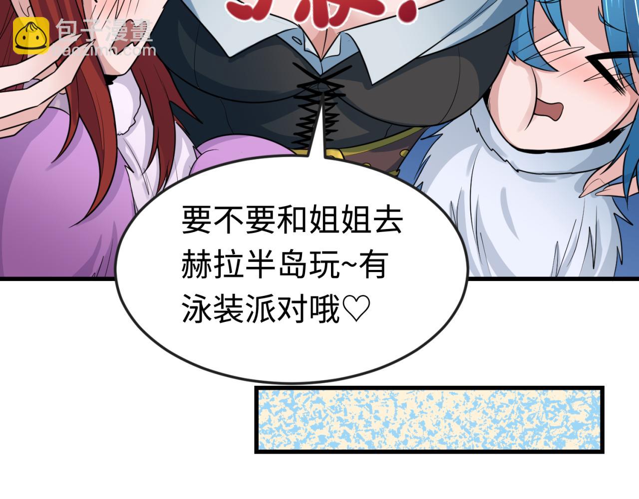 第177话 返回东方121