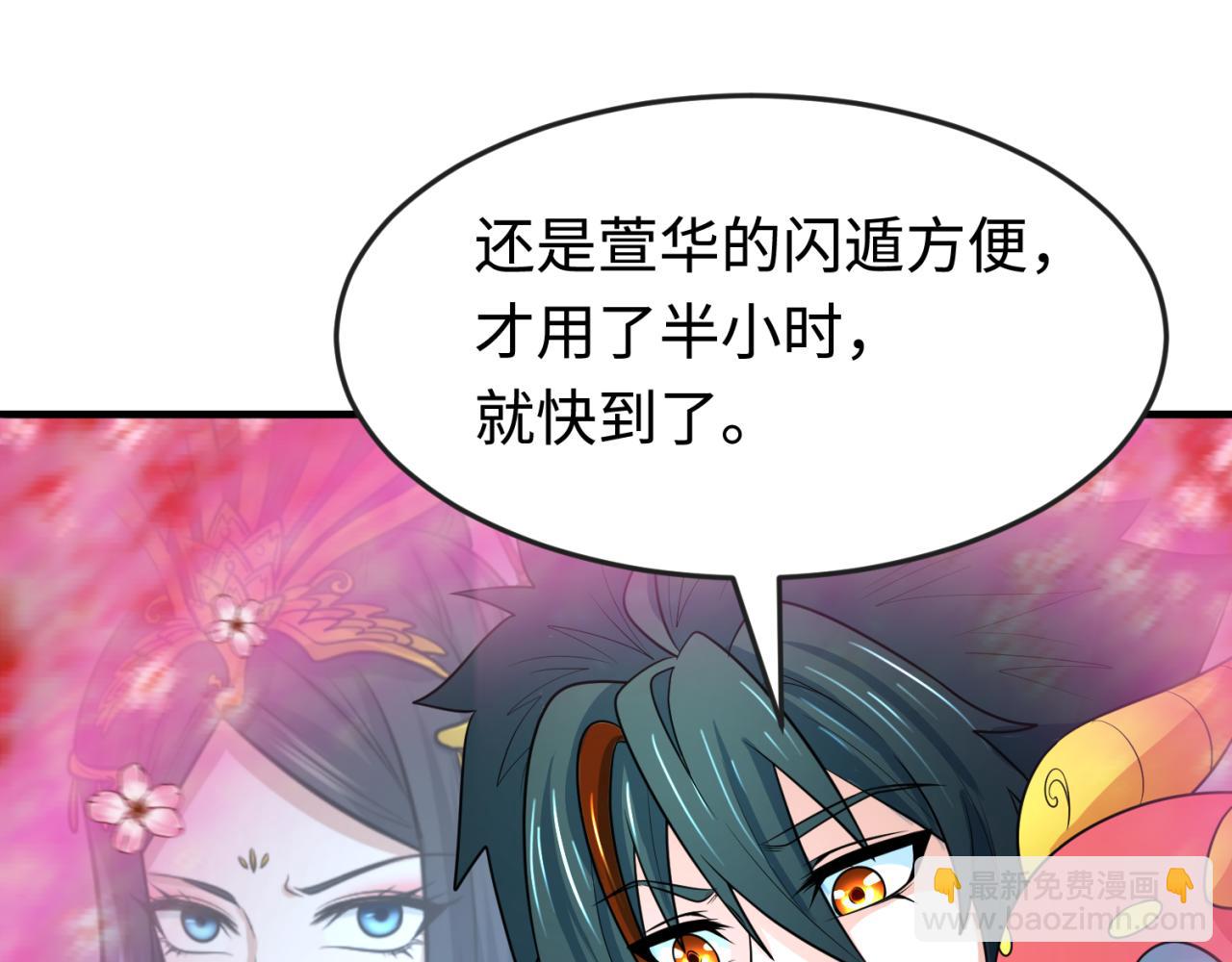第177话 返回东方123
