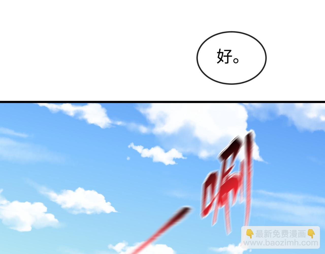 第177话 返回东方127