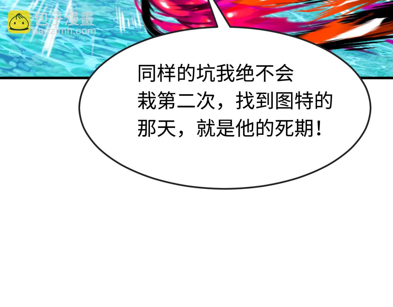 第177话 返回东方129