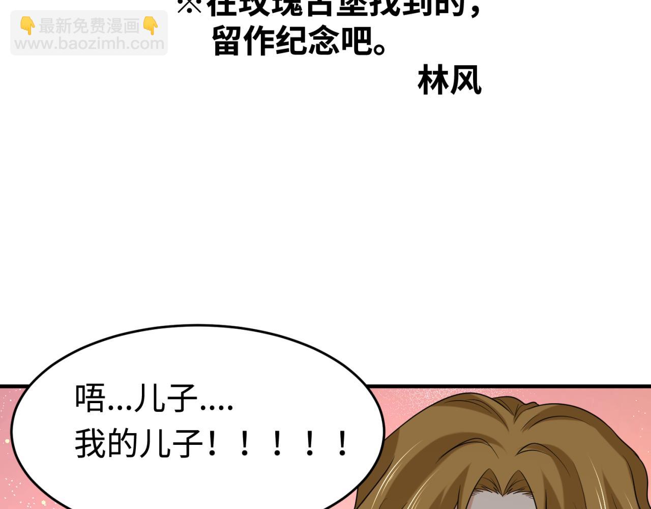 第177话 返回东方138