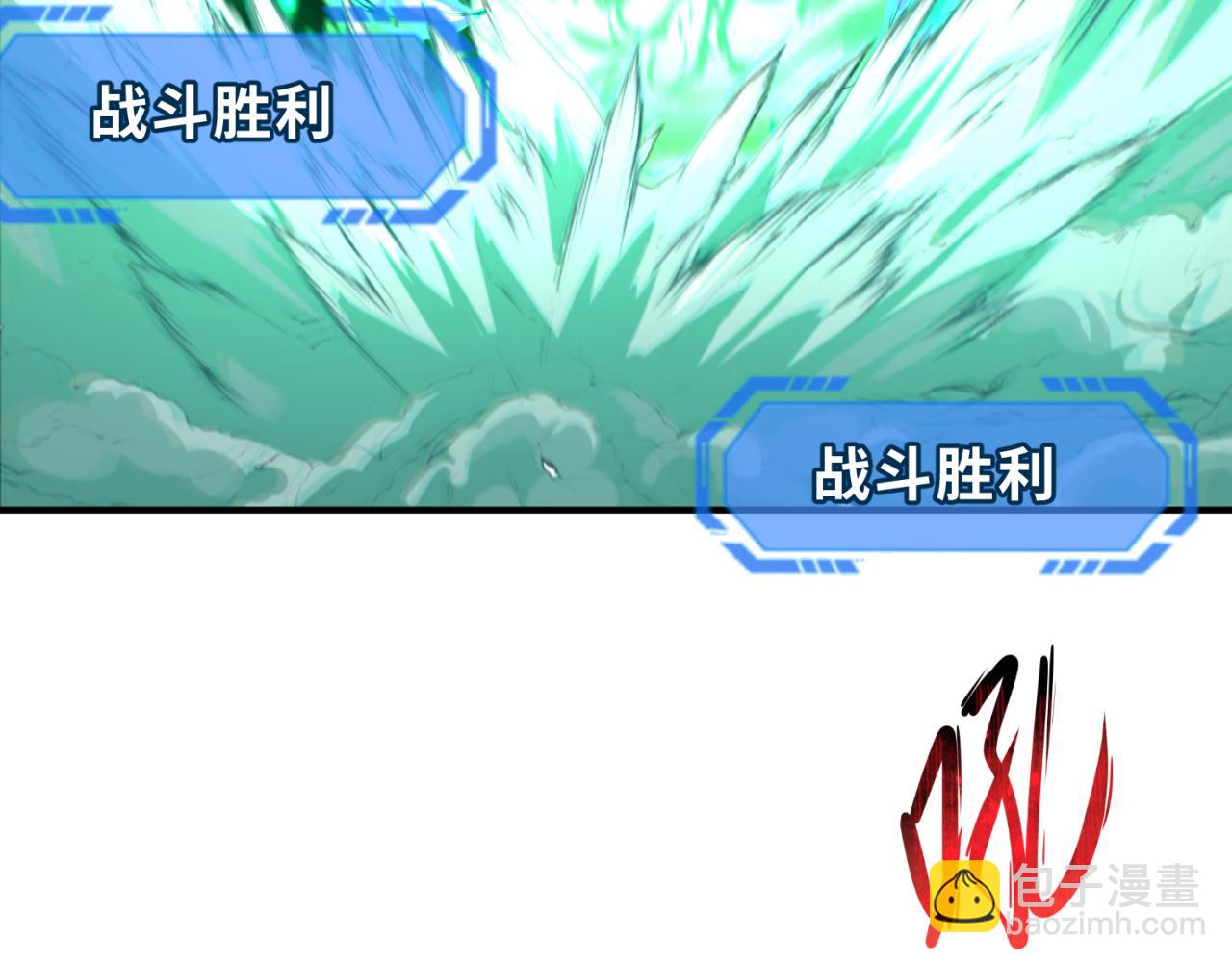 第177话 返回东方14