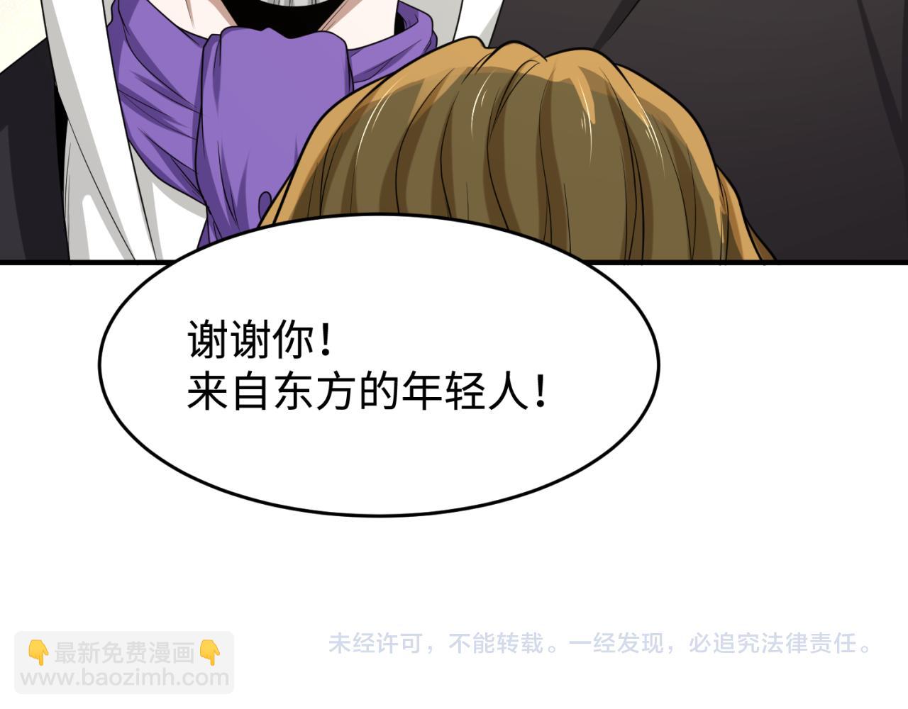 第177话 返回东方140