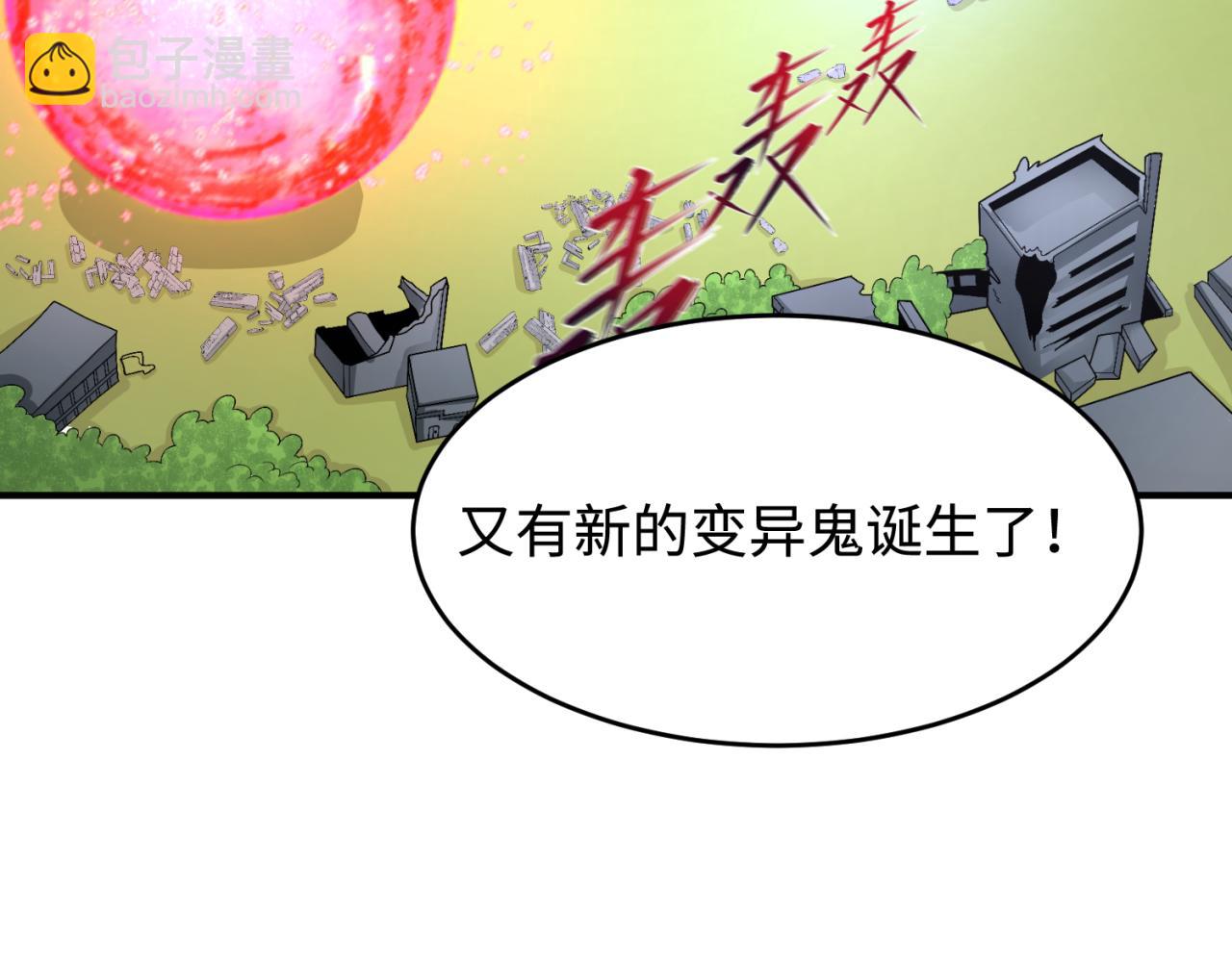第177话 返回东方16