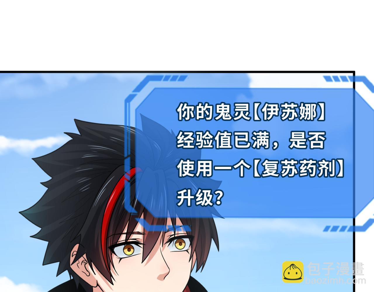第177话 返回东方39
