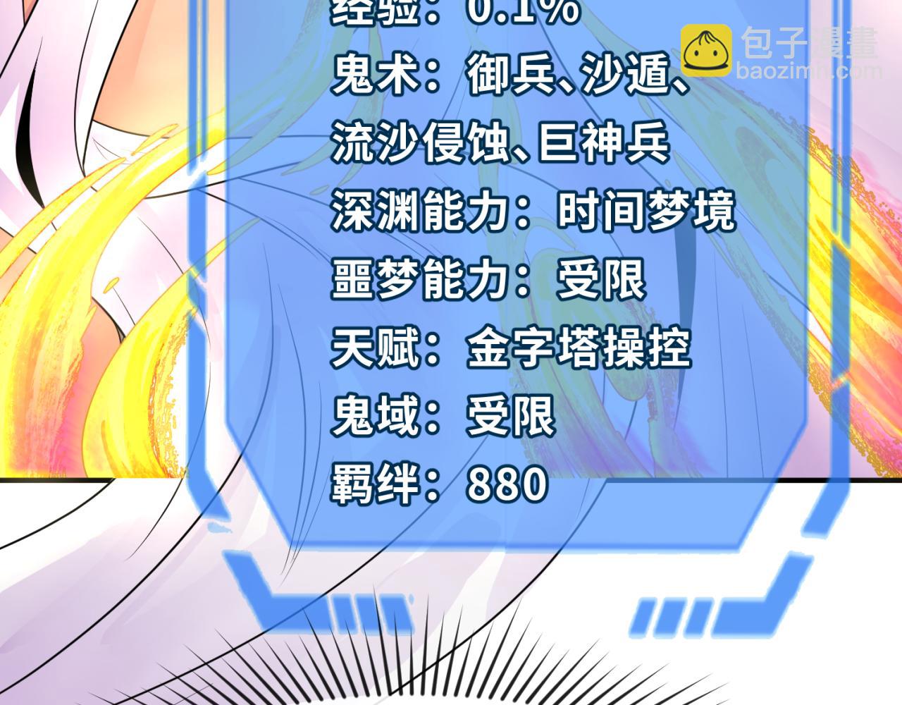 第177话 返回东方44