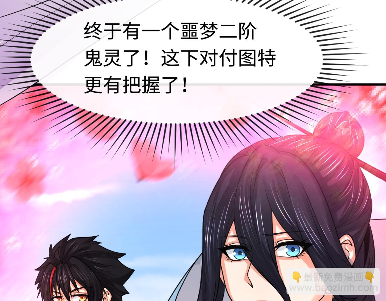 第177话 返回东方45