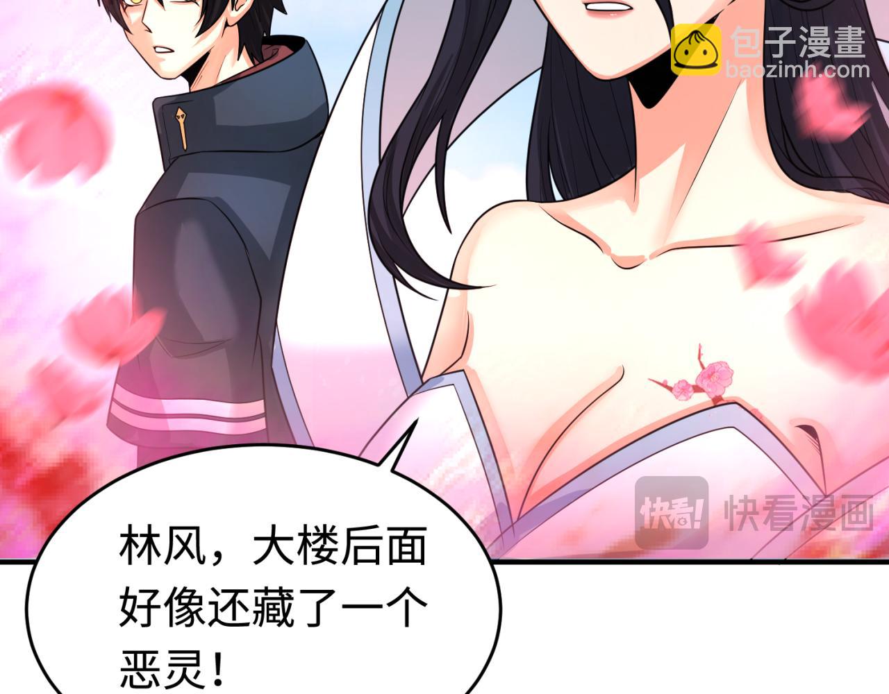 第177话 返回东方46