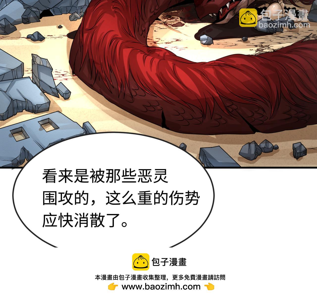 第177话 返回东方49