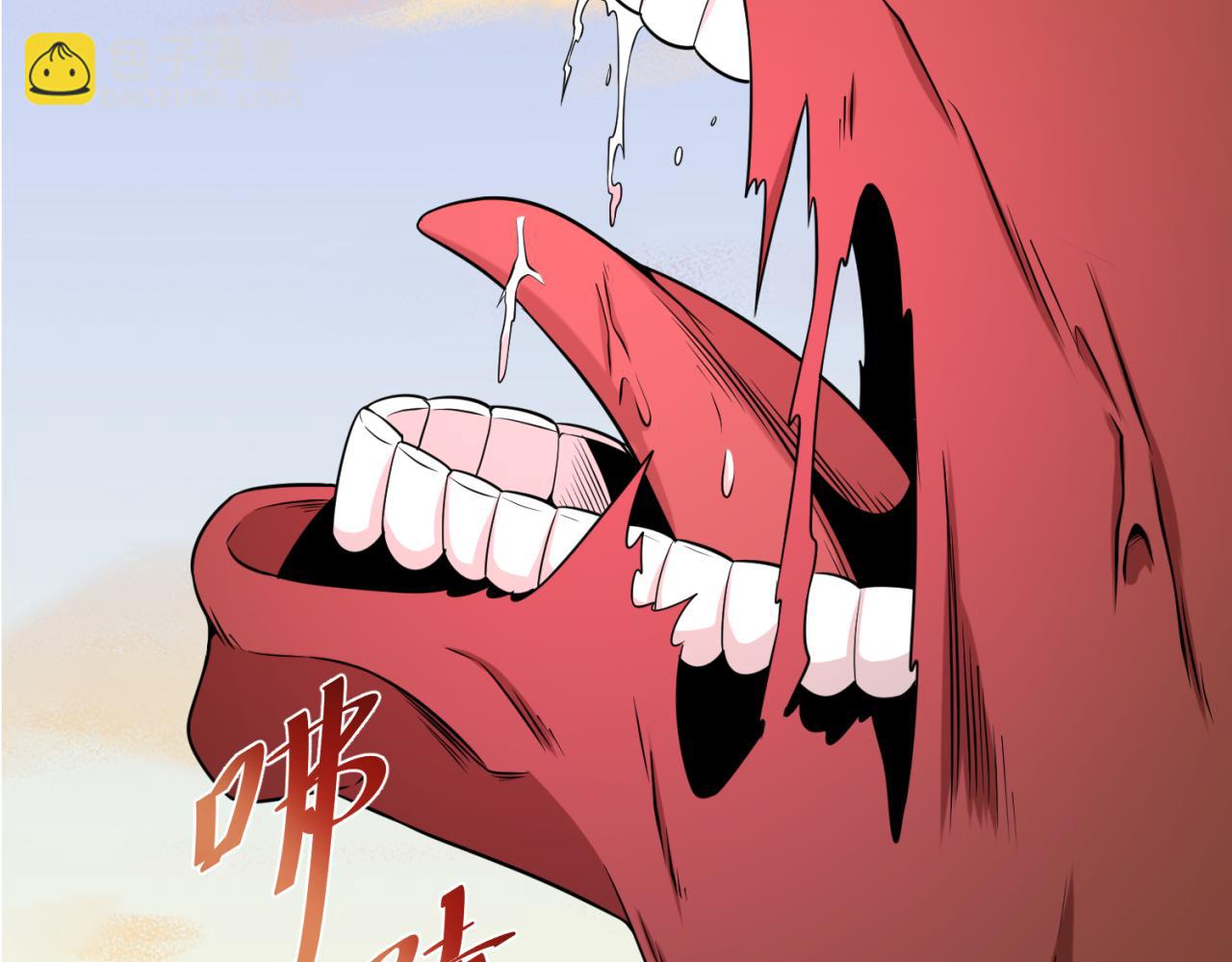 第177话 返回东方5