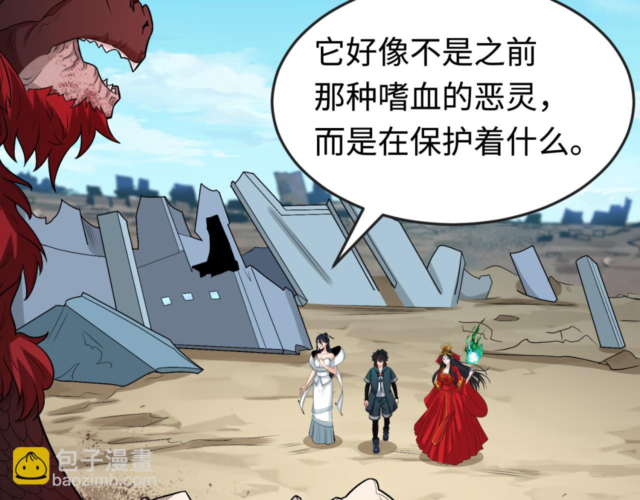 第177话 返回东方57