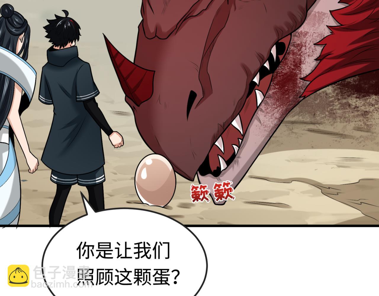 第177话 返回东方60