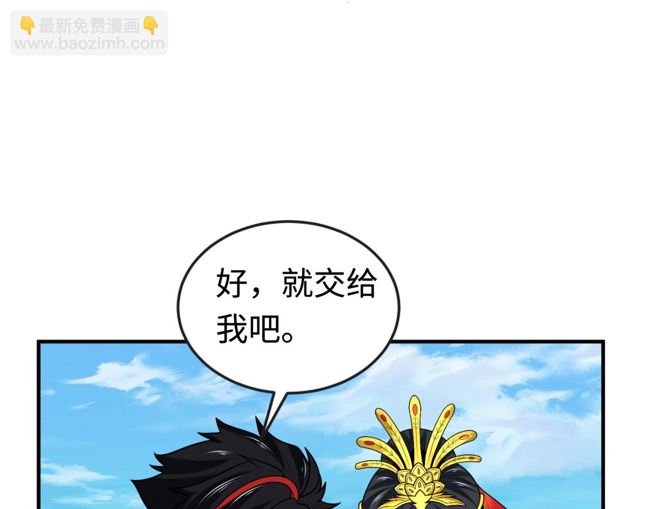 第177话 返回东方63