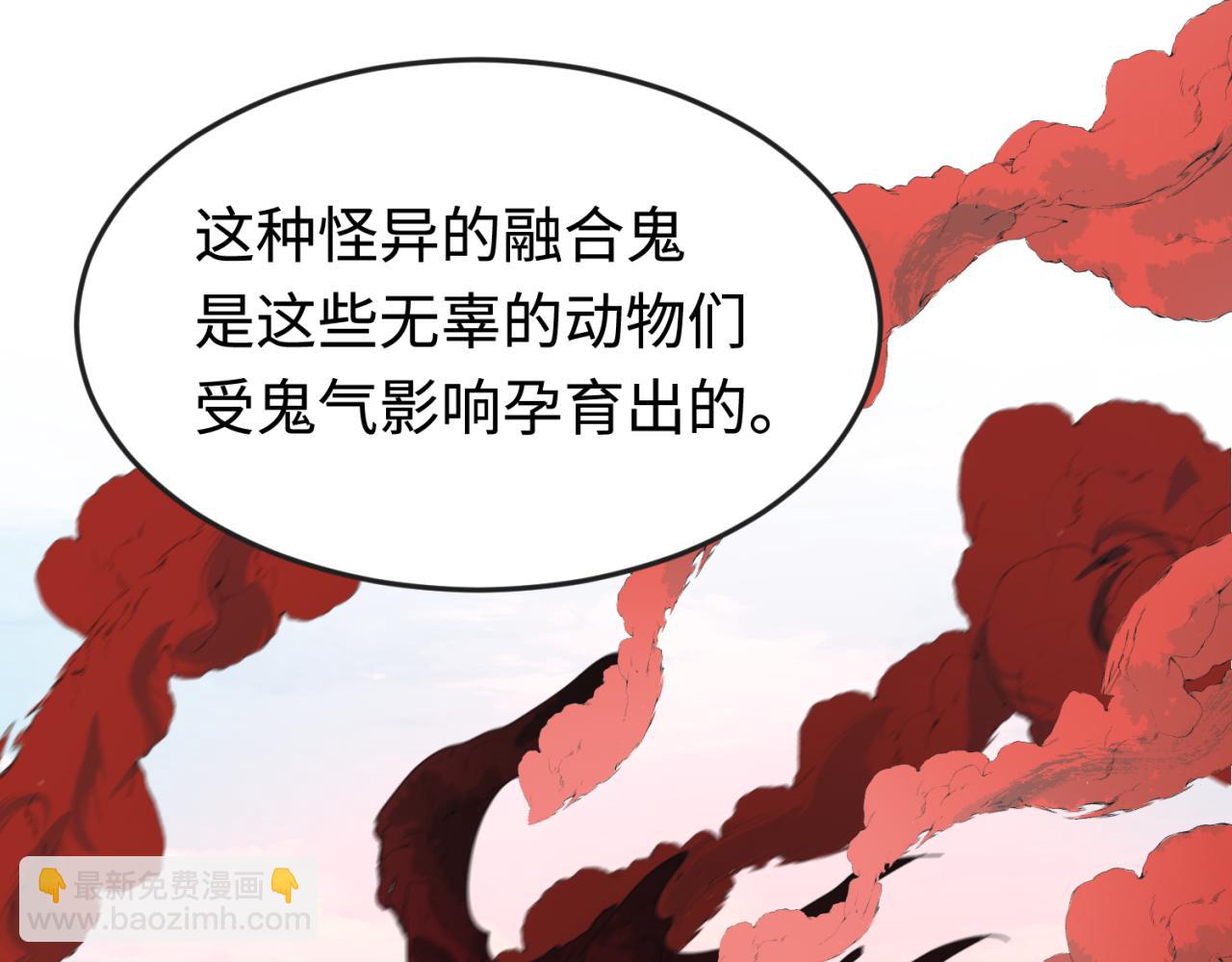 第177话 返回东方65