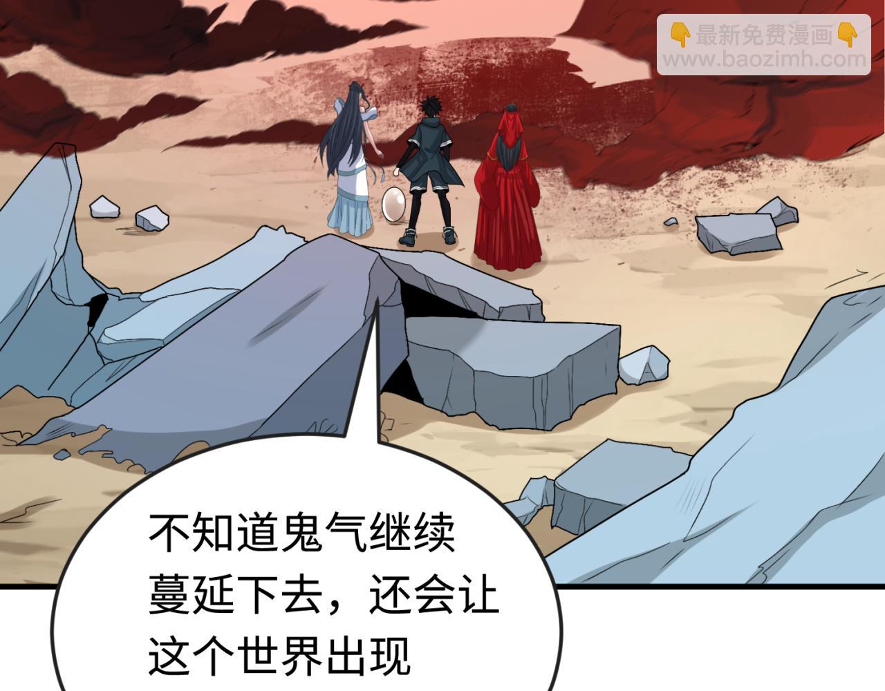 第177话 返回东方67