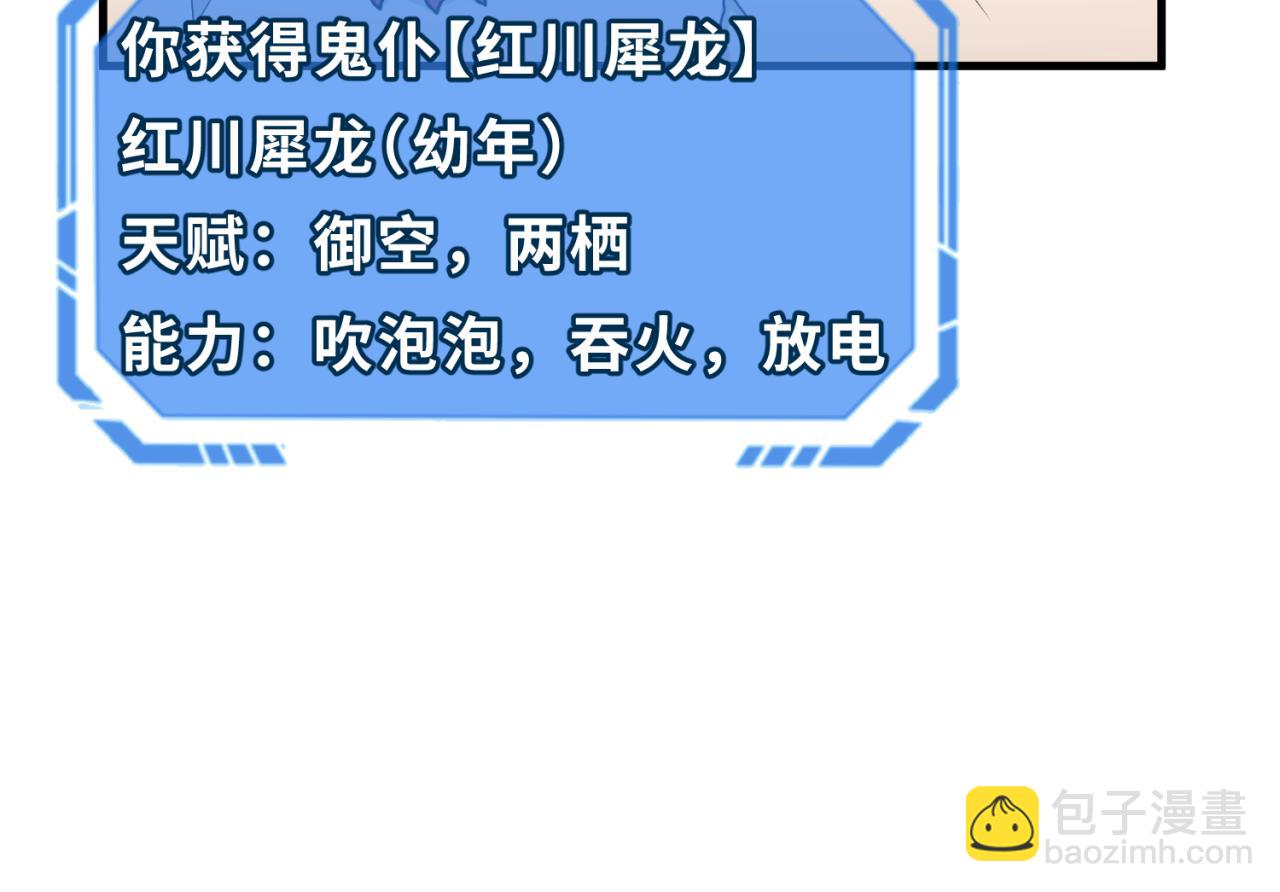 第177话 返回东方79