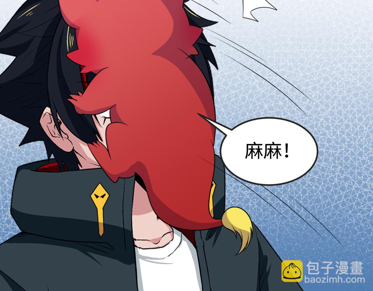 第177话 返回东方81