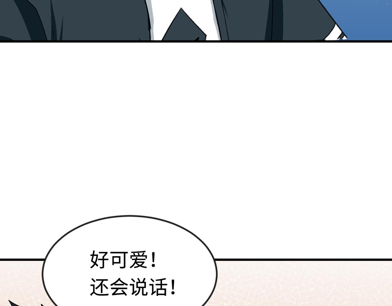 第177话 返回东方82
