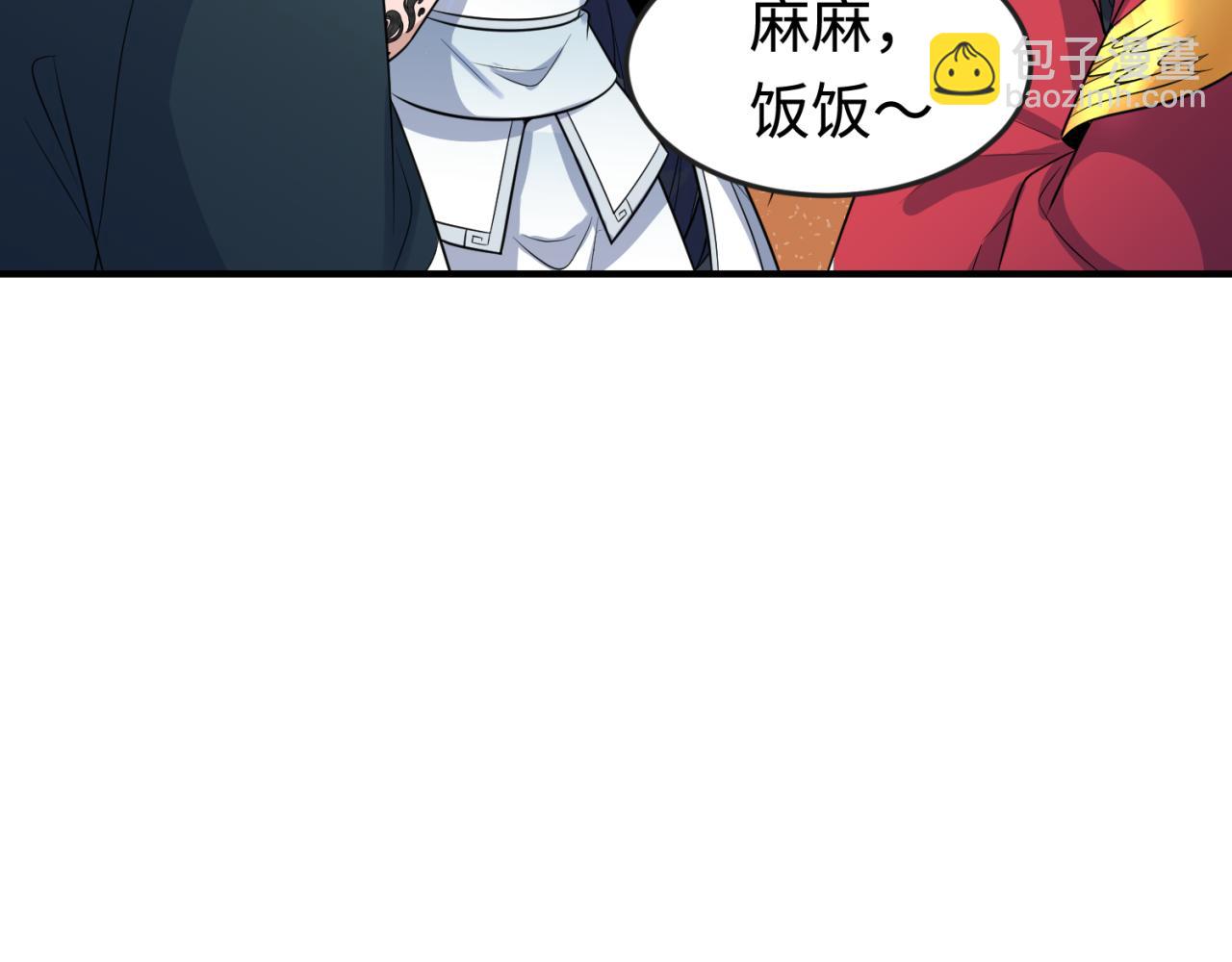 第177话 返回东方84