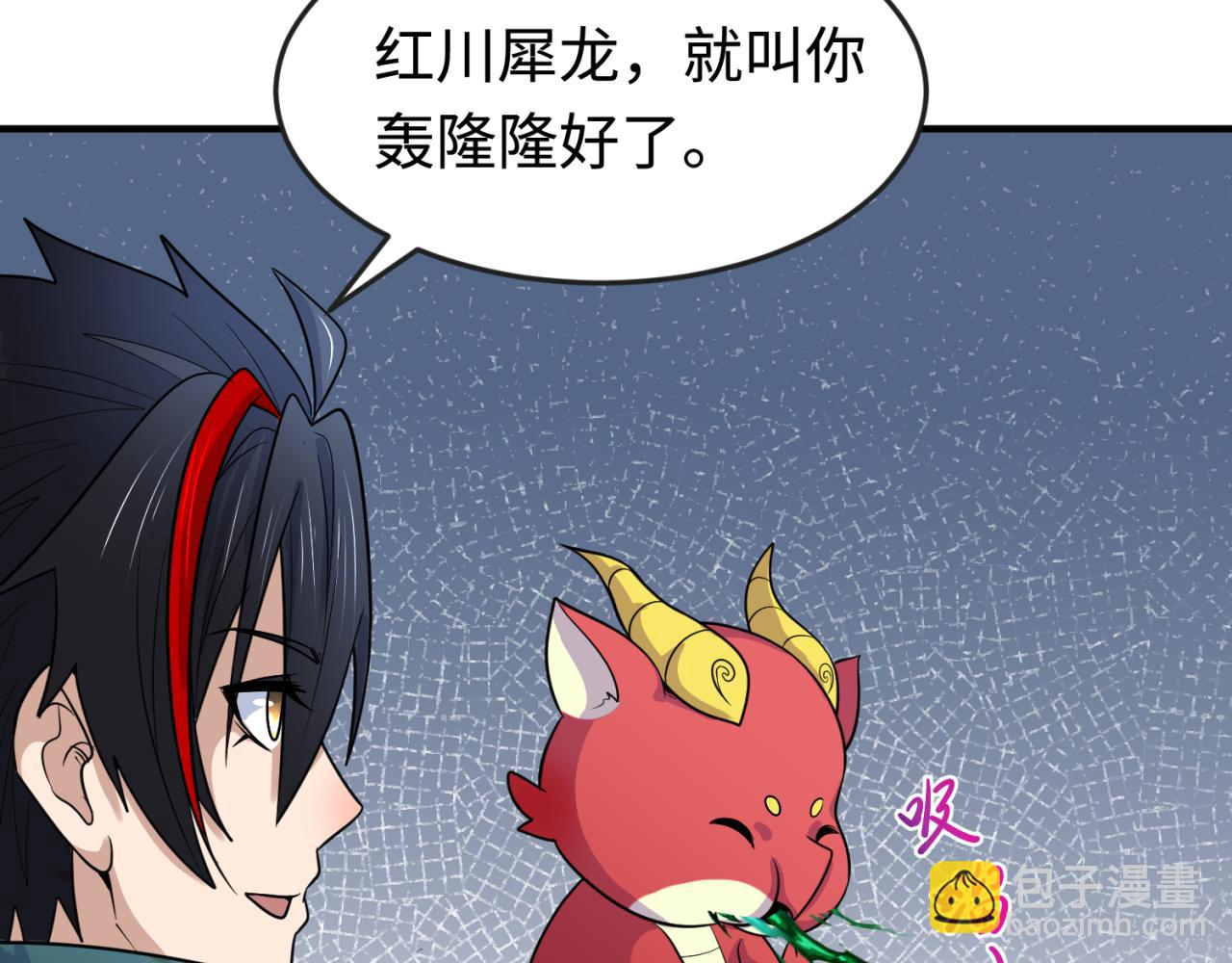 第177话 返回东方89