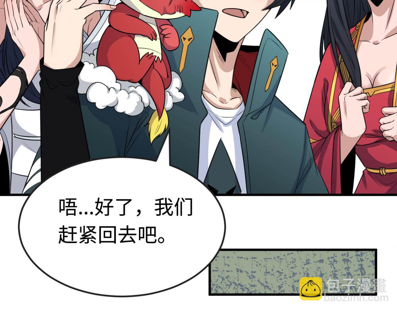 第177话 返回东方95