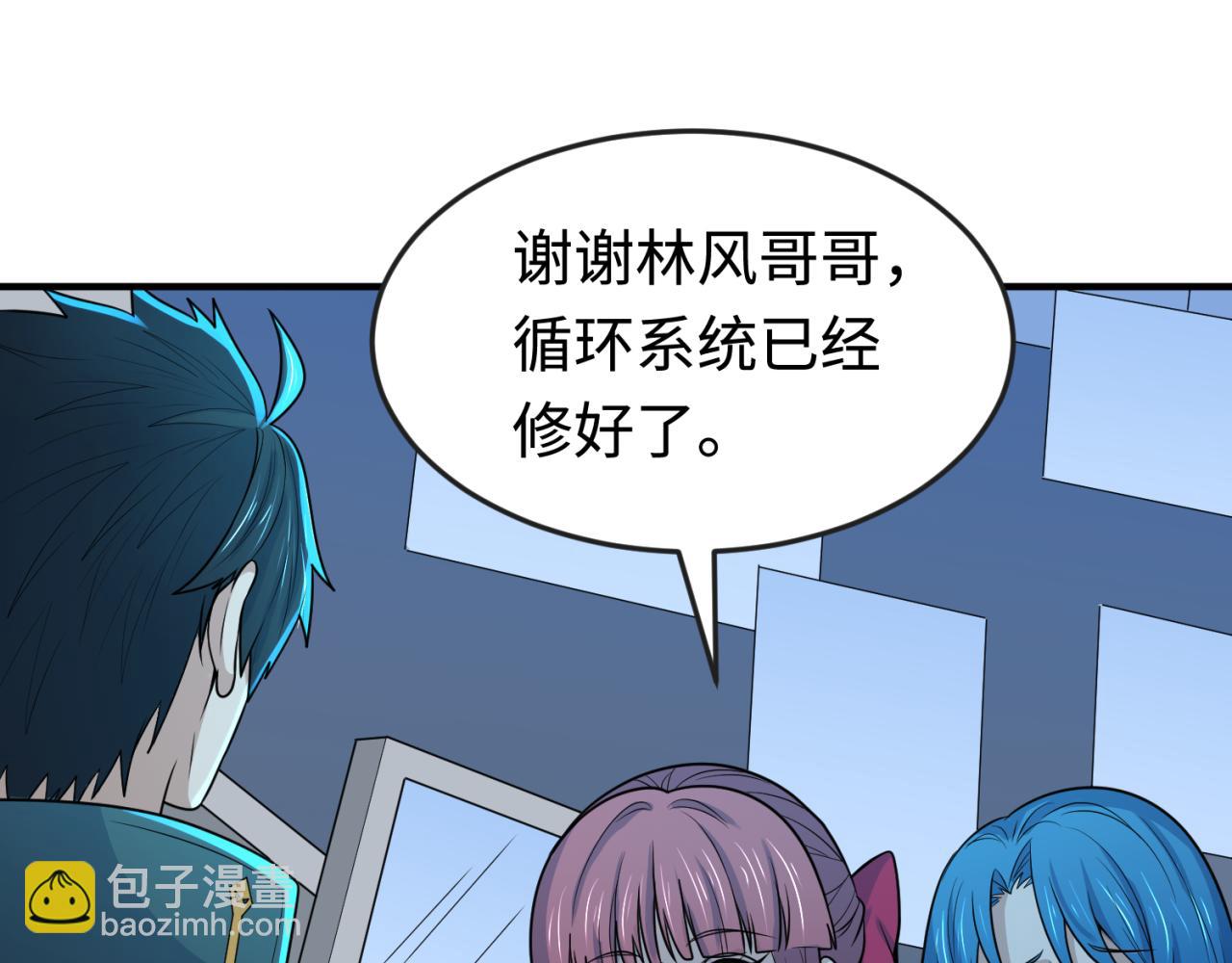 第177话 返回东方97