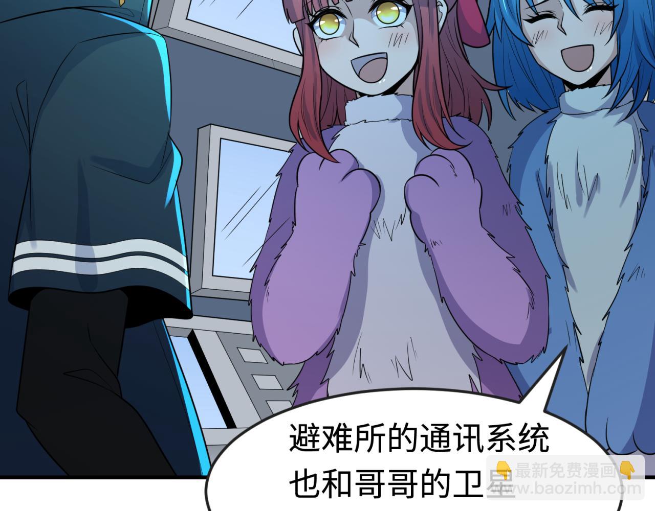 第177话 返回东方98
