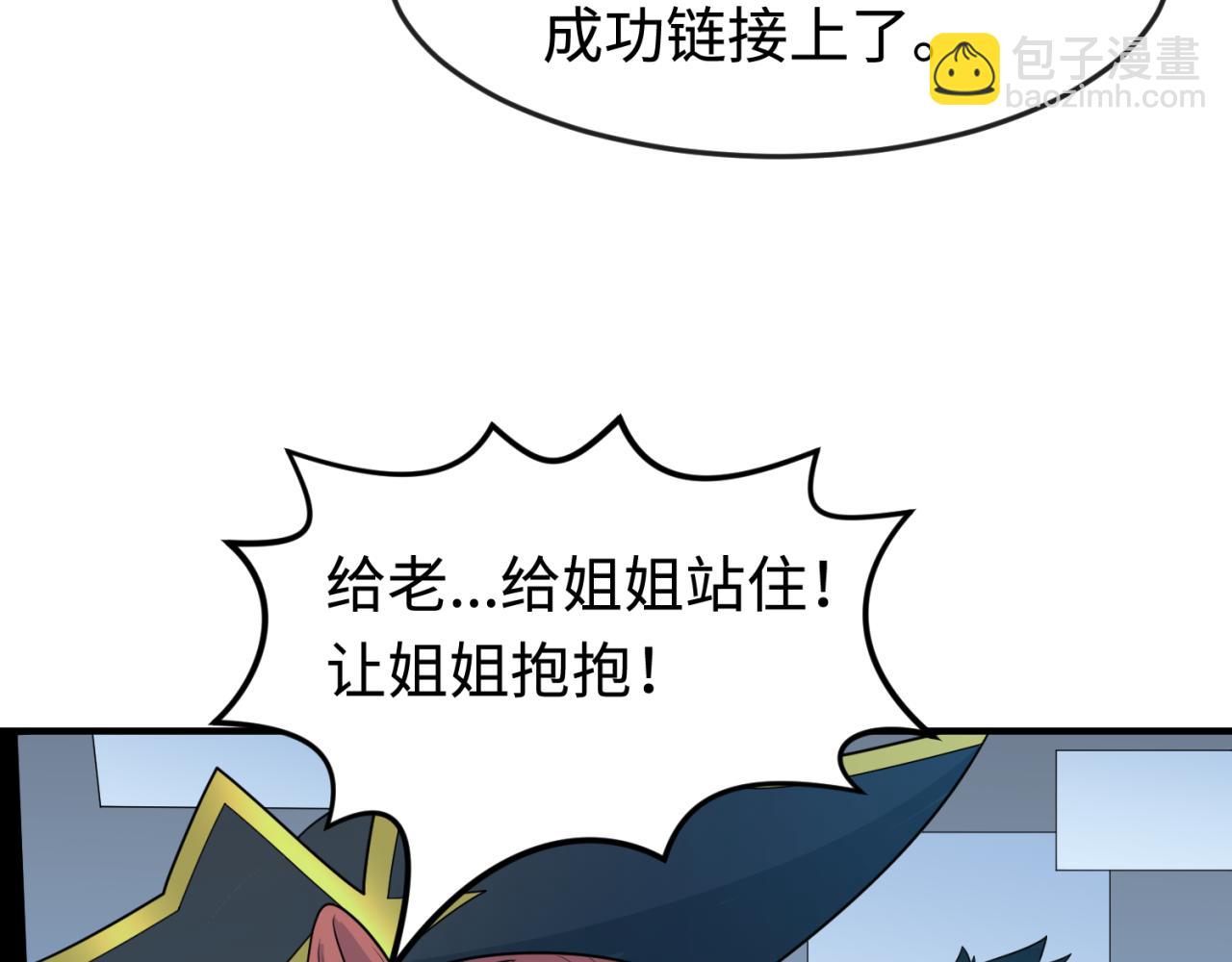 第177话 返回东方99