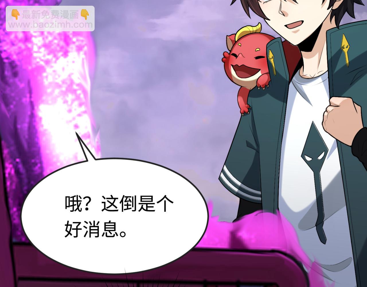 第178话 蝶婆婆！鬼城主！19