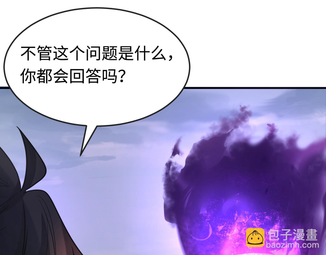 第178话 蝶婆婆！鬼城主！30