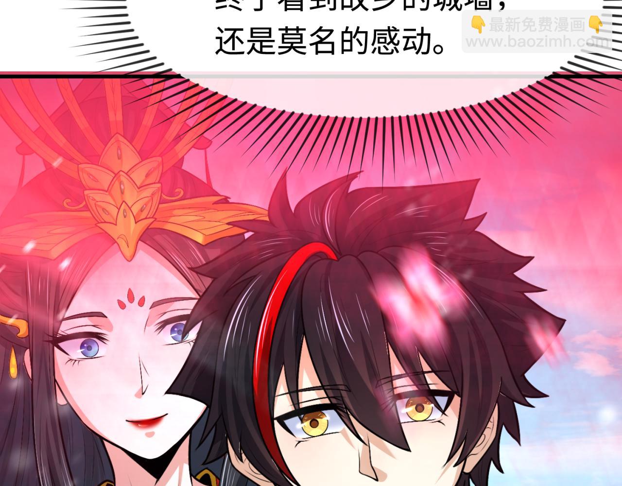 第178话 蝶婆婆！鬼城主！7