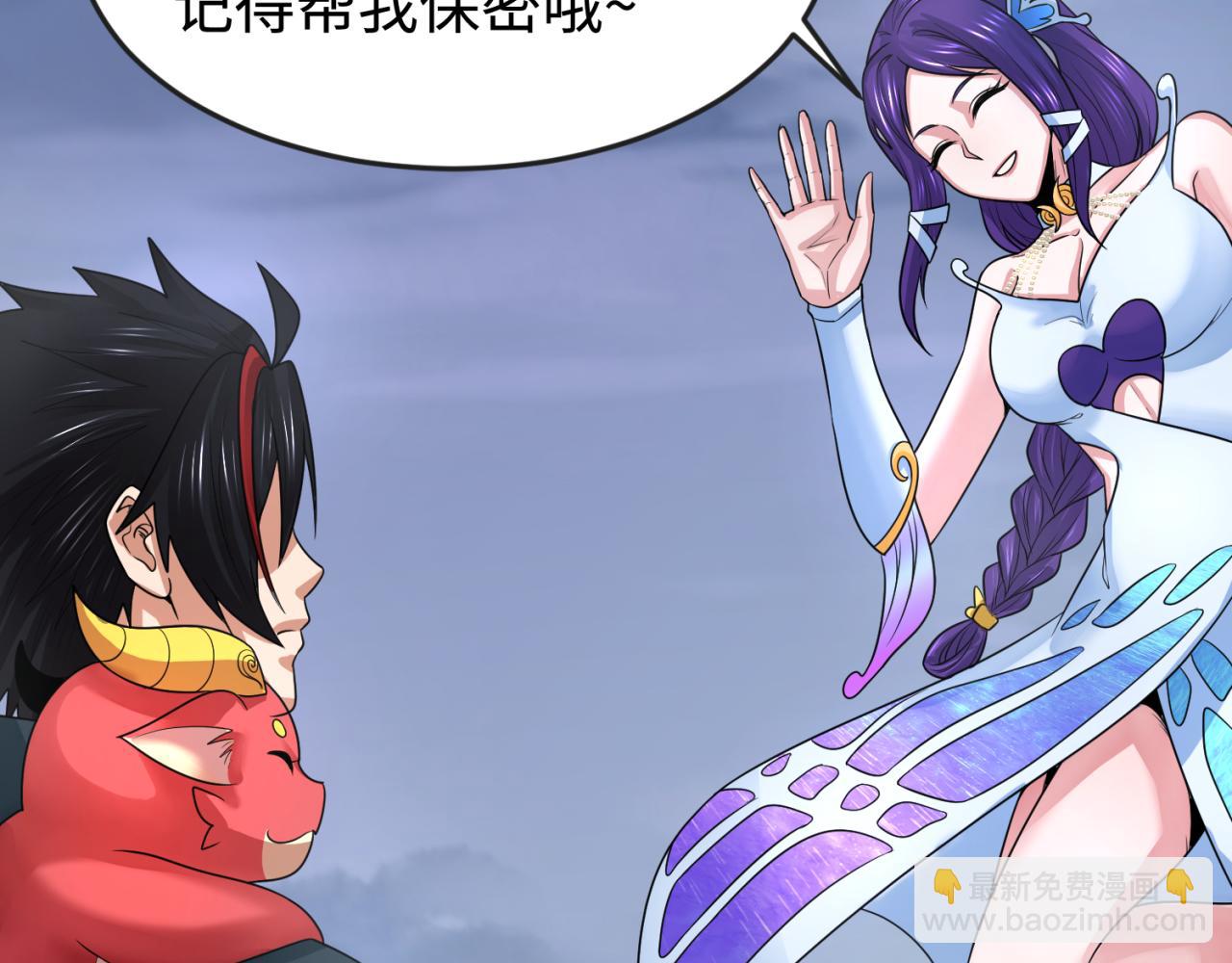 第178话 蝶婆婆！鬼城主！71