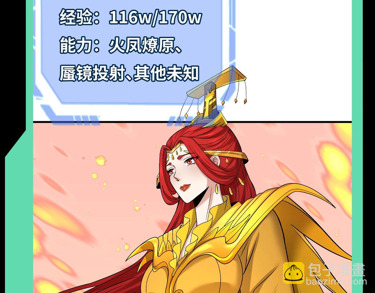 第45期 重点剧情回顾！19