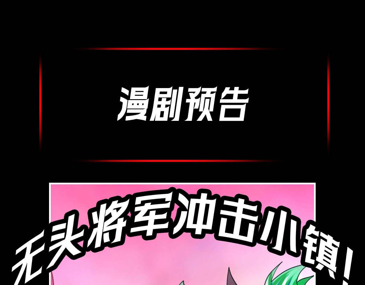 第47期 漫剧剧场（日更中）0