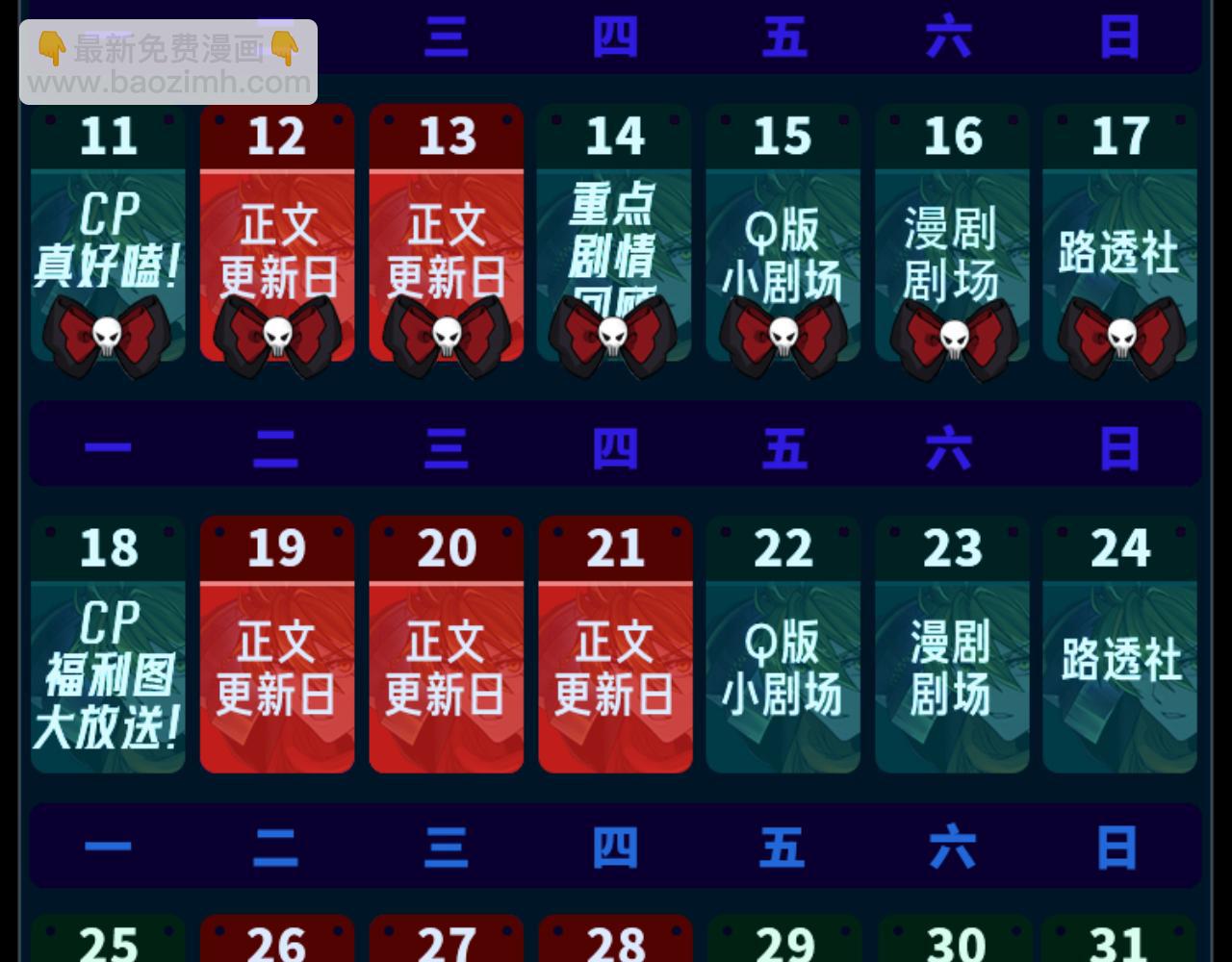 第48期 路透社！（日更中）28